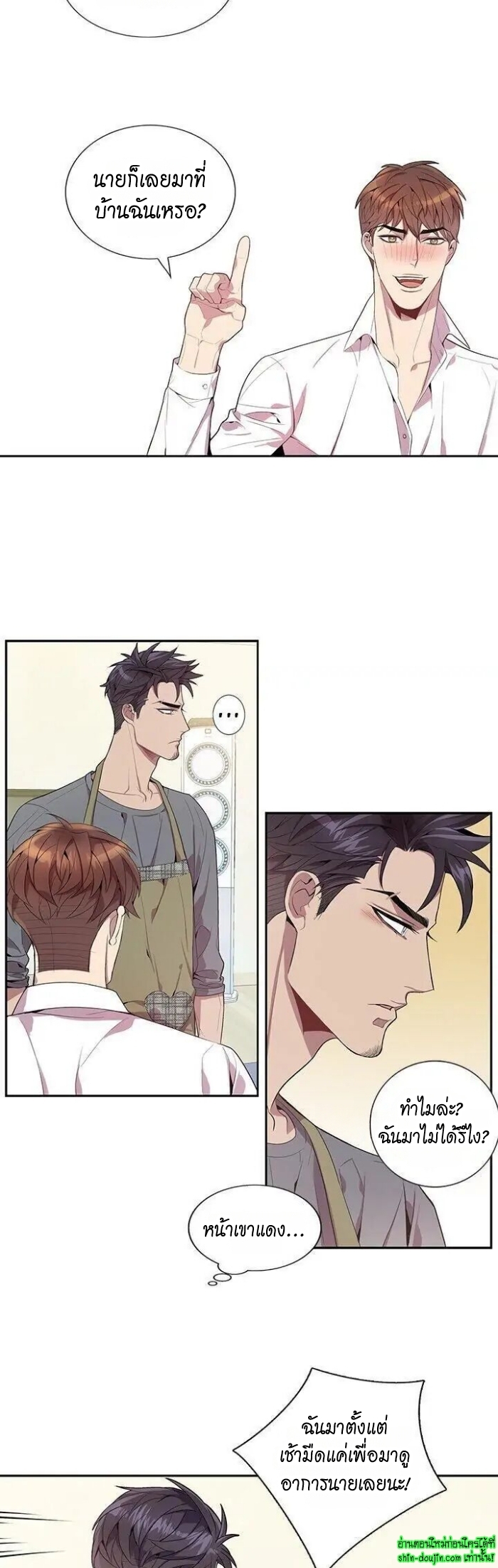 Why Is it You EP 17
